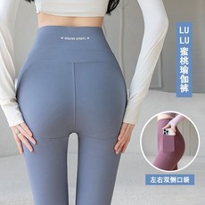 高腰鯊魚褲 瑜伽褲 雙側口袋運動褲 打底褲 顯瘦褲 彈力瑜伽褲 運動褲 大碼彈力褲 側口袋長褲 秋冬打底褲 運動緊身褲