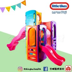 little tikes 健力綜合遊戲場 兒童學習玩具 溜滑梯 平衡訓練 室外遊戲 滑梯, 1個