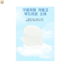 [Cgoods] 뽀송한 피부 이너필수템 붙이는 겨땀 흡수패드 2P 스티커 (1개), 1개