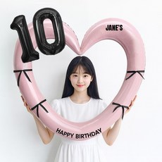 해피제이니 블랙 숫자 하트프레임 풍선 생일파티용품세트(프리레터링 시트지 포함) 포토존, 1세트, 10 핑크하트 1세트, 10 핑크하트