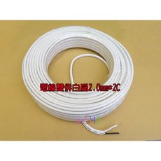 電線雙併白扁2.0mm*2C 每公尺 平行電纜線實心線 黑白雙股硬單芯電力線電源線控制線白扁線雙並線VVF, 1個