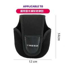 東方儲運 TRESZ加厚潛水布紡車輪包 雙搖臂釣魚水滴輪軟包 漁輪收納保護套, 1個, 水滴輪收納包（通用）