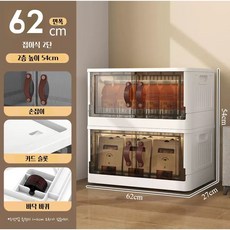개미풍작 대형 62cm 양문형 접이식 리빙박스 이동식 폴딩박스, 1개, 2단