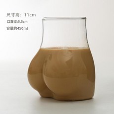 屁屁造型玻璃杯 450ml 創意趣味杯子, 1個