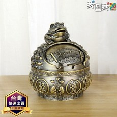 金蟾聚寶盆．咬錢大號青銅煙灰缸 家用客廳辦公室 招財進寶 三腳金蟾除 帶蓋防灰 防風 財源廣進 禮品, 1個, 青銅色