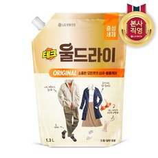 울 샴푸 세탁 세제 빨래 드라이 스웨터 세제 1.3L oji*15657Ek