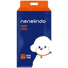 네네린도 오르마 강아지 기저귀 암컷용, 1개, 50개입, 미니