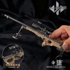 鑠捷 騰龍系列 合金模型玩具, 18cmAWM-沙色(不含架子):SJZ-(沒寫展架的預設不帶架子sku有標註), 1個