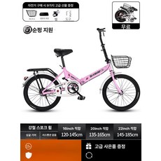 접이식 미니벨로 폴딩 바이크 휴대용 자전거, 16inch, 1cm, 핑크 단일 스포크