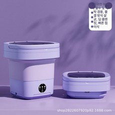 접이식 세탁기 3KG 여행용 빨래 원룸 세탁 수건 걸레, 퍼플 대형 11L+블루라이트, 기본 모델명/품번