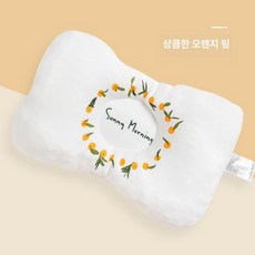 픽셀러 두상교정 아기 돌 베개 태열 필로우, 1개, 신선한 오렌지 링