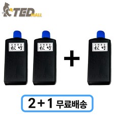 [TED MALL 2+1] 국산 흑색 먹물, 3개, 대 450ml