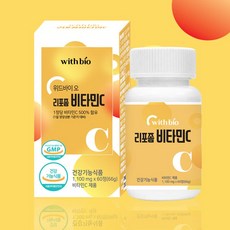 위드바이오 리포좀 비타민C 1 100mg x 60정 고함량 체내흡수 리포조말 비타민에너지 청소년비타민, 1박스