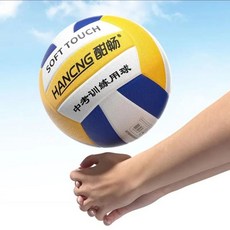 헝보 배구 소프트 스타일 중등 시험 특수 학생 훈련 경기용 공, 1개, 1. 【size 5 standard ball】yello
