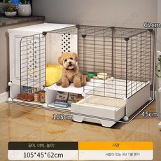 토끼 케이지 토끼집 대형 기니피그 사육장 펜스 둥지 실내 트레이 철장, 1개, 대형 서랍형 105x45x62 세척 용이