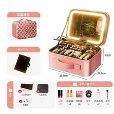 LED化妝包女可拆卸收納箱, 溫柔粉 - 三分割槽分隔收納, 1個