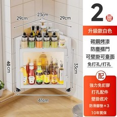 DIU 廚房轉角置物架防塵帶門三角調料櫃壁掛調味料調味品油鹽醬醋, 1個, 轉角櫃【2層白色】:如圖, 1層