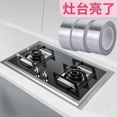 高溫鋁箔防油美縫封邊條 水槽水池防水縫隙貼條自粘, 1個, 荷葉納米級 防水防油防黴鋁箔貼,加寬特厚 5cm*21.65米 暢銷版T