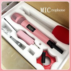 무선 마이크 노래방 파스텔컬러 핑크 아이돌커스텀 핀마이크, 1. 핑크(검은색테일바포함)일대일