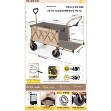 누마 초대형 유아웨건 핸들링 키즈 가성비 야외용품 육아용품 접이식 차양막 캠핑 왜건 피크닉 트롤리, 카키 퀵릴리스 밀대