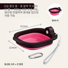 강아지 캠핑 식기 휴대용 밥그릇 여행용 그릇 중형견 보울 길고양이 외출용, 1개, 싱글 볼 쿨블랙