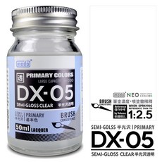 modo 摩多 DX-05 半光澤透明漆 50ml 模型漆, 1個