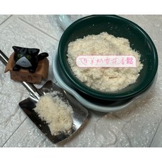 一心有所鼠一 來一杯 凍乾果蔬雪花雞肉鬆 100%里肌肉 低脂健康 拌糧/調糊 寵物零食, 1個, 凍乾羊奶香鬆