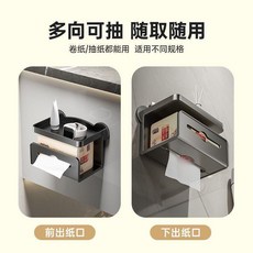 衛生間紙巾盒置物架 壁掛式抽紙盒 浴室免打孔捲紙架, 1個, 衛生間通用紙巾架 免打孔安裝 ,經典黑 普通款/小沒置物 1個