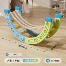정글짐 거실 도서관 놀이터 어린이집 안전 키즈카페, B. 정글짐 쿼터 물색 아이스 그린 + 해먹 반 세트, 1개