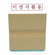 나무고무인 이면지활용(50x10mm)+88ea new*75473Pn, 본상품선택, 1개