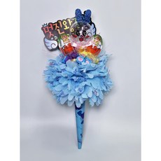 LED 요술봉 킨더조이 꽃다발 토퍼 추가 가능, 킨더남아왕자피켓