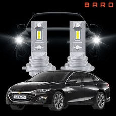 올뉴말리부 프리미엄 LED전조등 할로겐 HB3