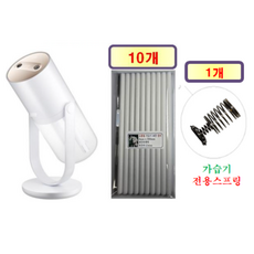 [HCF호환용필터] 코드나인 (CN23082) 무선 듀얼 스윙 가습기 190 - 호환용 필터 10개 / 20개 + 가습기전용스프링 1개/2개, 호환용필터