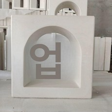 큐블럭 담장 디자인벽돌 파벽돌 시멘트 석고 실내 콘크리트 인테리어 세라믹 큐브블럭, 1개, 20x20x10cm 석고 양면 아치형