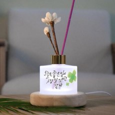 pr519-꼬망드LED우드받침디퓨저_좋은일만01, 01.블랙체리/01.투명원형, 1개