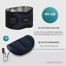 EMS벨트 패드 허리 EMS 뱃살 벨트 복근운동기구, 연청색-3305B온열 발기기 3402F