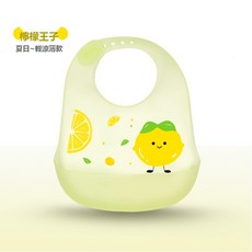 Tonkon 嬰兒防水矽膠圍兜 矽膠材質