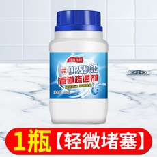 管道疏通劑 3瓶裝 強力溶解 有效疏通, 【1瓶】【輕度堵塞爤】