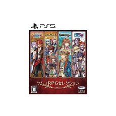 켐코 RPG 셀렉션 Vol.11-PS5