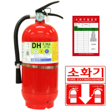 ABC분말소화기 3.3KG 소화기스티커+점검표 무료증정, 1개