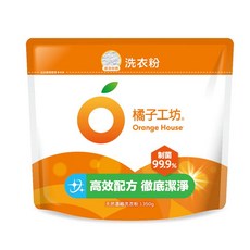 橘子工坊 Orange House 濃縮洗衣粉 環保包 1350g 99.9%制菌配方 6包/箱, 1個