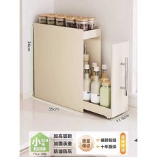 주방 양념선반 슬라이딩 보관함 하부장 레일 조미료, 화이트 2단 소형 선반