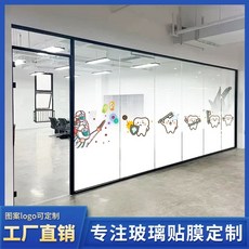 둥근 그라데이션시트 칼라 시트지 유리문 인테리어 안개시트지 사무실 필름 데코, G. 단방향 안개 새틴 컬러 로고