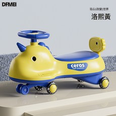 DFMEI 兒童扭扭車防側翻萬向輪靜音閃光輪滑行大人可坐男女孩溜溜車, 1個, 摩卡藍無音樂燈光