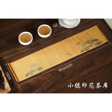 日皇 竹製印花茶席 竹簾 拍照道具 泡茶用具 茶具 茶道 餐墊 桌墊, 1個, 小號茶席(10*45cm)