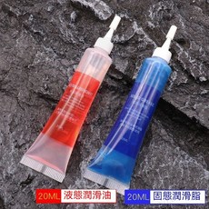 捕魚鳥漁輪保養油 漁輪齒輪軸承油 水滴輪保養油 紡車輪潤滑油 淡海通用保養油脂 筏輪潤滑油脂 鼓輪漁綫輪維修保養套裝, 20毫升淡海水通用[防腐蝕套裝], 1個