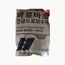 [25KG] 바로 사용하는 아스팔트 아스콘 포장, 1개