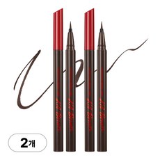 클리오 수퍼프루프 브러쉬라이너, 04 킬브라운, 2개