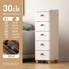 틈새 수납장 서랍장 슬림 보관 다용도 키큰장 틈새장 부엌 주방, 3 칸, 높은형 깊어진 [30cm 폭] 바퀴 포함