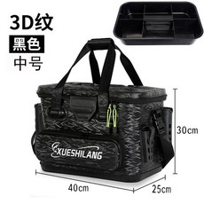 多功能魚箱釣魚桶，輕便筏釣裝備活魚箱，海釣箱，臺灣出貨, 水波紋黑色中號加厚加硬帶內盒